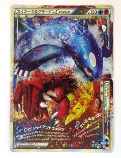 Kyogre & Groudon Legend Triumphant 070/080 071/080 Japanese Pokemon Card TCG #MP - Image 1
