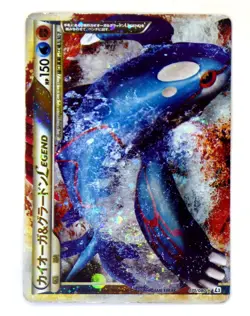 Kyogre & Groudon Legend Triumphant 070/080 071/080 Japanese Pokemon Card TCG #MP - Image 3