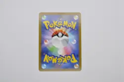 Radiant Venusaur 004/071 Pokemon Go Pokemon Card Japanese (P7485) - Image 2
