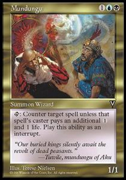 mtg magic Mundungu visions FRENCH vf fr vision - Image 1