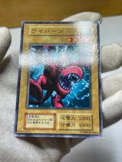 Yugioh Booster2 Winged Dragon, Guardian of the Fortress #2 No Ref Vintage - Image 3