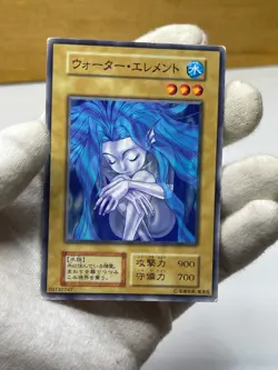 Yugioh Booster 1Water Element Common No Ref Vintage 1999 OCG - Image 1