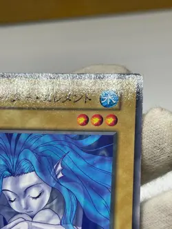 Yugioh Booster 1Water Element Common No Ref Vintage 1999 OCG - Image 3