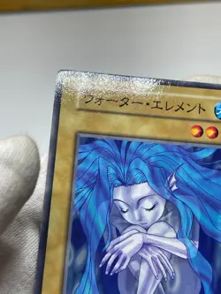 Yugioh Booster 1Water Element Common No Ref Vintage 1999 OCG - Image 4