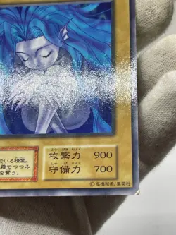 Yugioh Booster 1Water Element Common No Ref Vintage 1999 OCG - Image 5