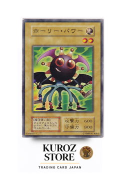 Yugioh Booster1 Lucky Trinket Common No Ref Vintage 1999 OCG - Image 1