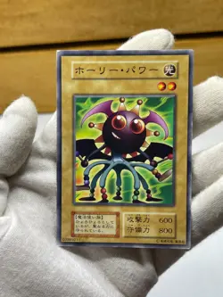 Yugioh Booster1 Lucky Trinket Common No Ref Vintage 1999 OCG - Image 2