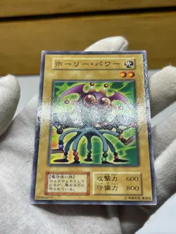 Yugioh Booster1 Lucky Trinket Common No Ref Vintage 1999 OCG - Image 3