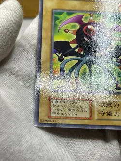 Yugioh Booster1 Lucky Trinket Common No Ref Vintage 1999 OCG - Image 4