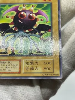 Yugioh Booster1 Lucky Trinket Common No Ref Vintage 1999 OCG - Image 5