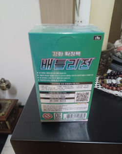 Pokemon Card Sword&Shield Battle Region Enhanced Korean Expansion Booster Box - Image 4
