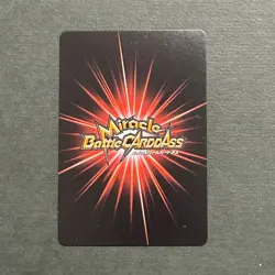 M1070 Gotenks God Omega Holo Japanese Dragon Ball Miracle Battle Carddass Card - Image 2