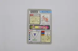 Kingler No.099 Bandai Carddass Series 3-4 Pokemon Card Japanese (P7509) - Image 2