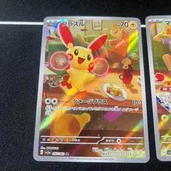 Pokemon Card Plusle Minun Raging Surf Promo Pair Set Trading Card Game Nintendo - Image 2