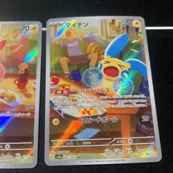Pokemon Card Plusle Minun Raging Surf Promo Pair Set Trading Card Game Nintendo - Image 3
