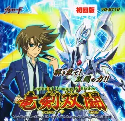 Card Fight !! Vanguard VG-BT16 Booster Pack 16th Dragon Sword Legion BOX - Image 2