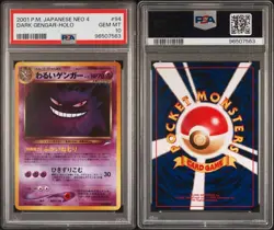 PSA10 Pokemon Card Gengar Lv.32 Holo Old Back Rare Vintage Japan - Image 1