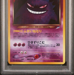 PSA10 Pokemon Card Gengar Lv.32 Holo Old Back Rare Vintage Japan - Image 5