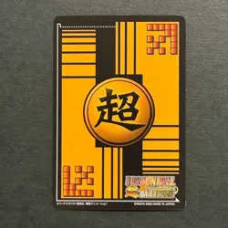 M1071 Son Gohan SS2 Prism Holo Japanese Dragon Ball Carddass Vintage Card 2007 - Image 2