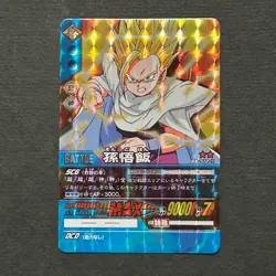 M1069 Son Gohan Prism Holo Japanese Dragon Ball Carddass Vintage Card 2007 - Image 1