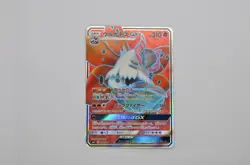Volcarona GX 096/095 sm12 Alter Genesis Pokemon Card Japanese (P7504) - Image 1