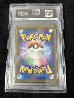 PSA 10 Arceus & Dialga & Palkia GX SR 100/095 sm12 Genesis Pokemon Card Japanese - Image 2
