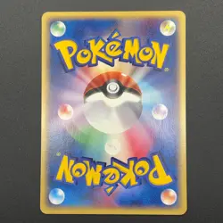 Butler's Salamence Pokemon Card 011/019 VS Movie Comm TCG Japan Nintendo M7-26 - Image 5