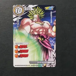 Y109 Broly 037/102 Japanese Dragon Ball Miracle Battle Carddass Card - Image 1