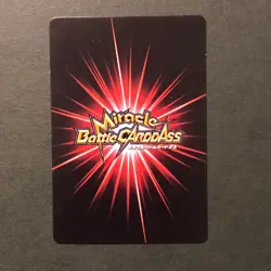 Y109 Broly 037/102 Japanese Dragon Ball Miracle Battle Carddass Card - Image 2