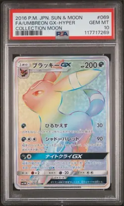 PSA 10 Umbreon GX-Hyper 069/060 Collection Moon Pokemon Card Japanese From JAPAN - Image 1
