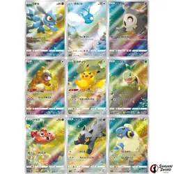 Pikachu AR VSTAR UNIVERSE God Pack 201~209/172 9card set Pokemon Card s12a - Image 1