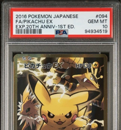 Pikachu EX SR CP6 PSA10 20th Anniversary Holo Rare Pokemon Card Japan - Image 2