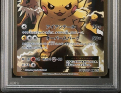 Pikachu EX SR CP6 PSA10 20th Anniversary Holo Rare Pokemon Card Japan - Image 3