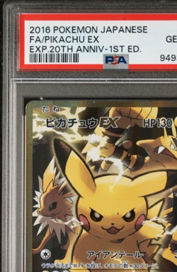 Pikachu EX SR CP6 PSA10 20th Anniversary Holo Rare Pokemon Card Japan - Image 4
