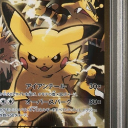 Pikachu EX SR CP6 PSA10 20th Anniversary Holo Rare Pokemon Card Japan - Image 5