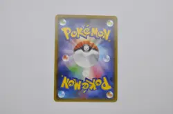 Ingo and Emmet SR 155/150 sm8b Gx Ultra Shiny Pokemon Card Japanese (P7502) - Image 2