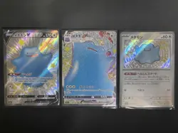 Pokemon TCG Shiny Star V & Shiny Treasure ex Ditto 3-Card Lot LP - Image 1