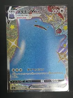 Pokemon TCG Shiny Star V & Shiny Treasure ex Ditto 3-Card Lot LP - Image 3