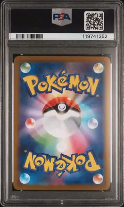 PSA 10 Zekrom ex BWR 174/086 SV11B Black Bolt - Pokemon Card Japanese 2025 - Image 4