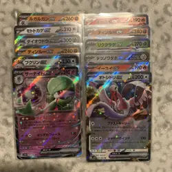 Pokemon TCG Shiny Treasure ex 12-Card Bulk Lot LP - Image 1