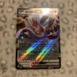 Pokemon TCG Shiny Treasure ex 12-Card Bulk Lot LP - Image 2