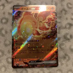 Pokemon TCG Shiny Treasure ex 12-Card Bulk Lot LP - Image 3