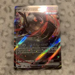 Pokemon TCG Shiny Treasure ex 12-Card Bulk Lot LP - Image 4