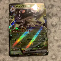 Pokemon TCG Shiny Treasure ex 12-Card Bulk Lot LP - Image 5