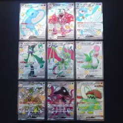 Pokemon TCG Shiny Treasure ex SSR Holo Rare 9-Card Bulk Lot LP - Image 1