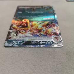 Pokemon TCG Charizard ex, Toedscool AR, Neutral Center & More 80-Card Bulk Lot - Image 4
