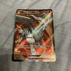 Pokemon TCG SR Holo Rare Cards Bulk Lot 6-Card Set LP - Image 2