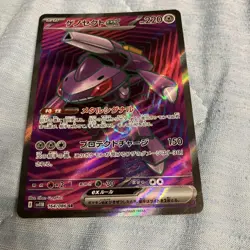 Pokemon TCG SR Holo Rare Cards Bulk Lot 6-Card Set LP - Image 3
