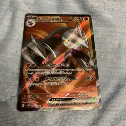 Pokemon TCG SR Holo Rare Cards Bulk Lot 6-Card Set LP - Image 4