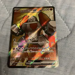 Pokemon TCG SR Holo Rare Cards Bulk Lot 6-Card Set LP - Image 5